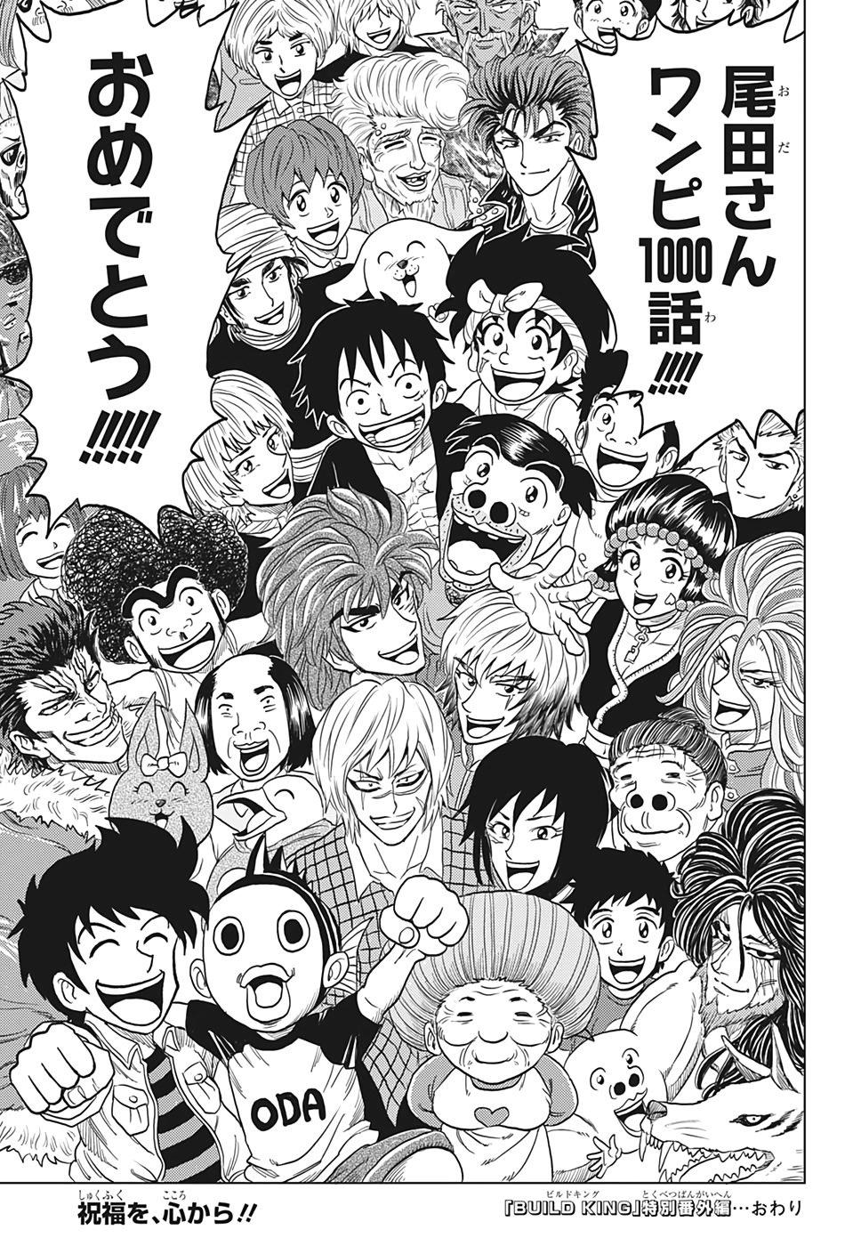 chapter1000.1